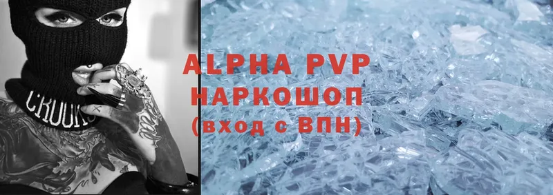 Alpha-PVP VHQ  Донской 