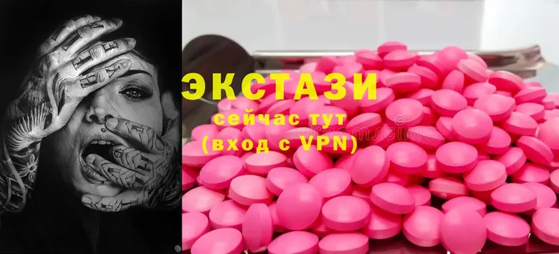 Экстази MDMA  купить наркотики сайты  Донской 