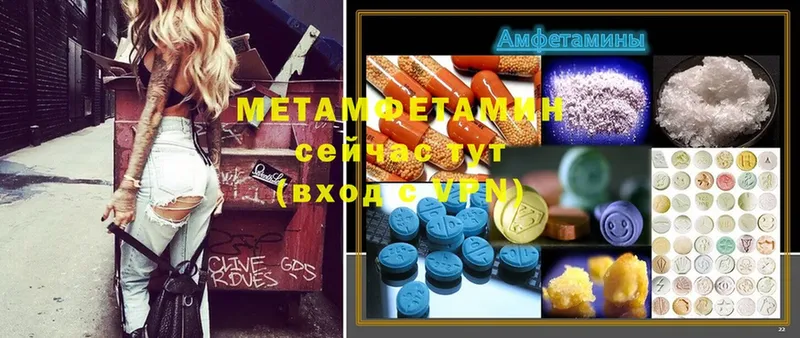 OMG ссылка  где купить наркоту  Донской  МЕТАМФЕТАМИН витя 